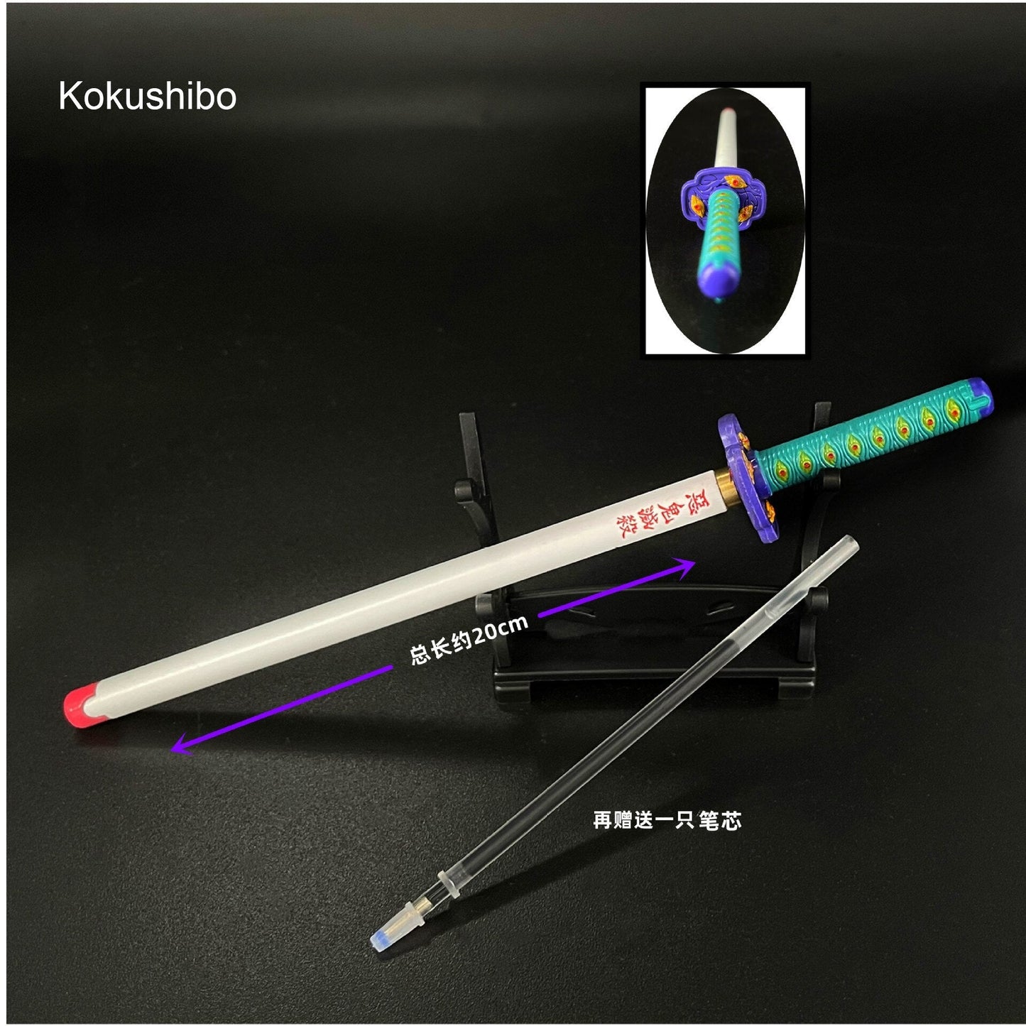 Slayer’s Script Pen – Nichirin Blade Writing Tool"
