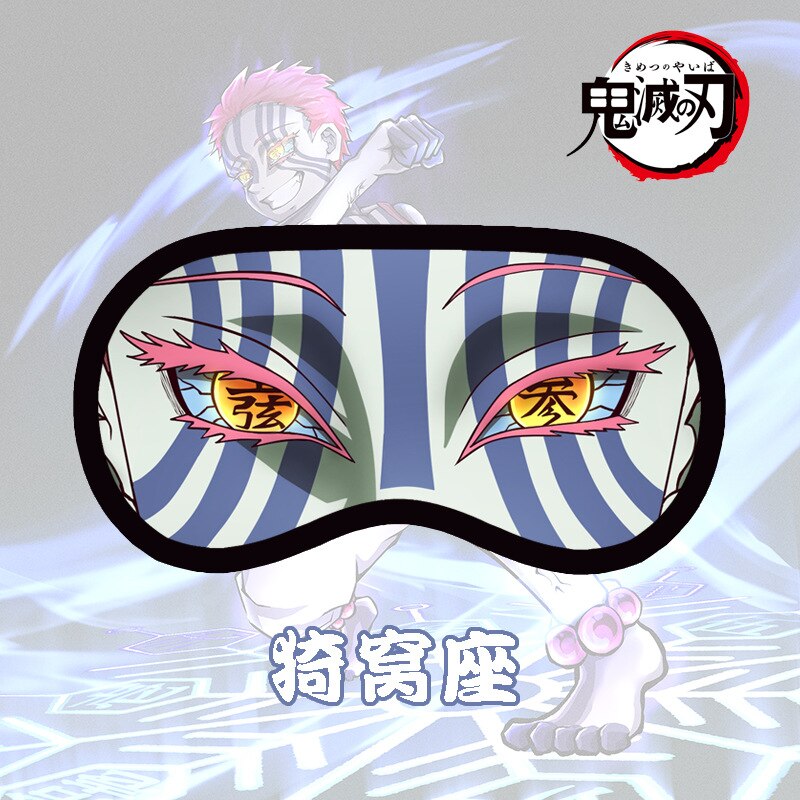 Hashira’s Rest Mask