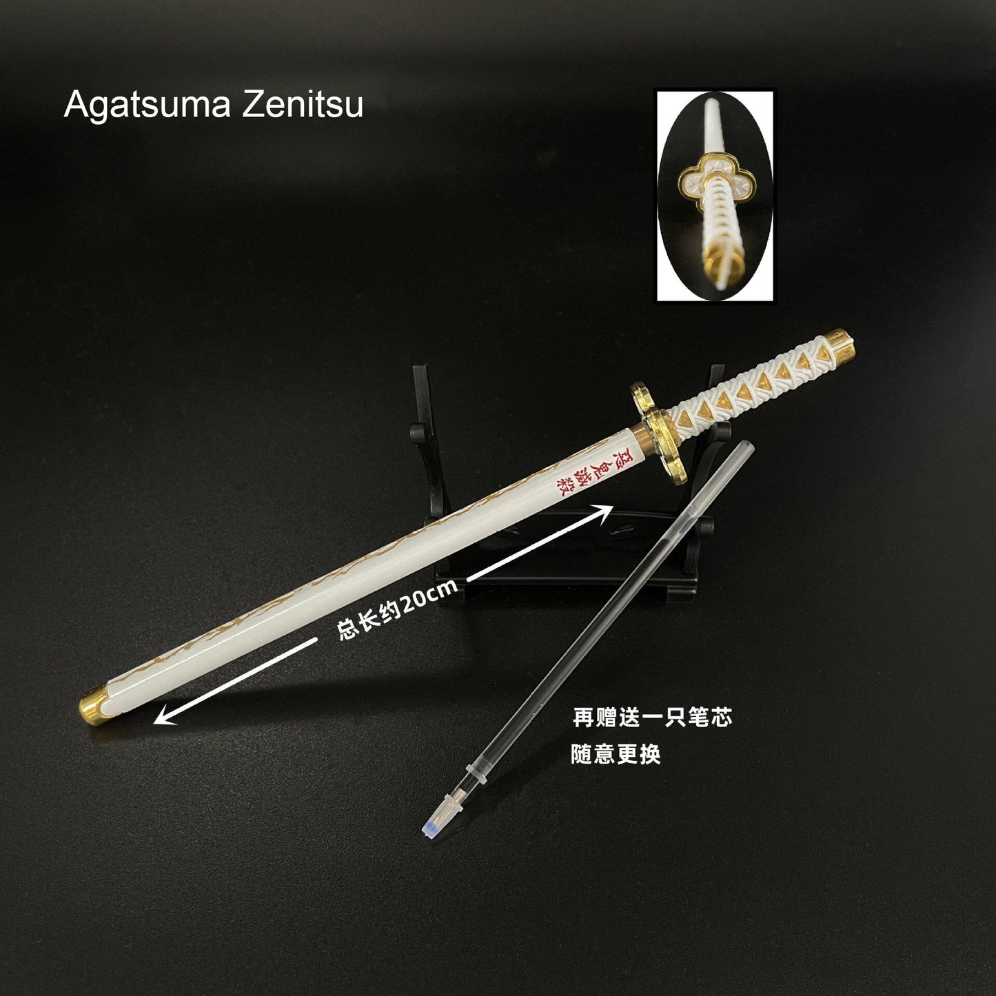 Slayer’s Script Pen – Nichirin Blade Writing Tool"