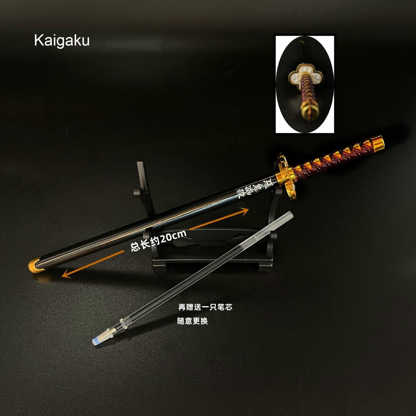 Slayer’s Script Pen – Nichirin Blade Writing Tool"
