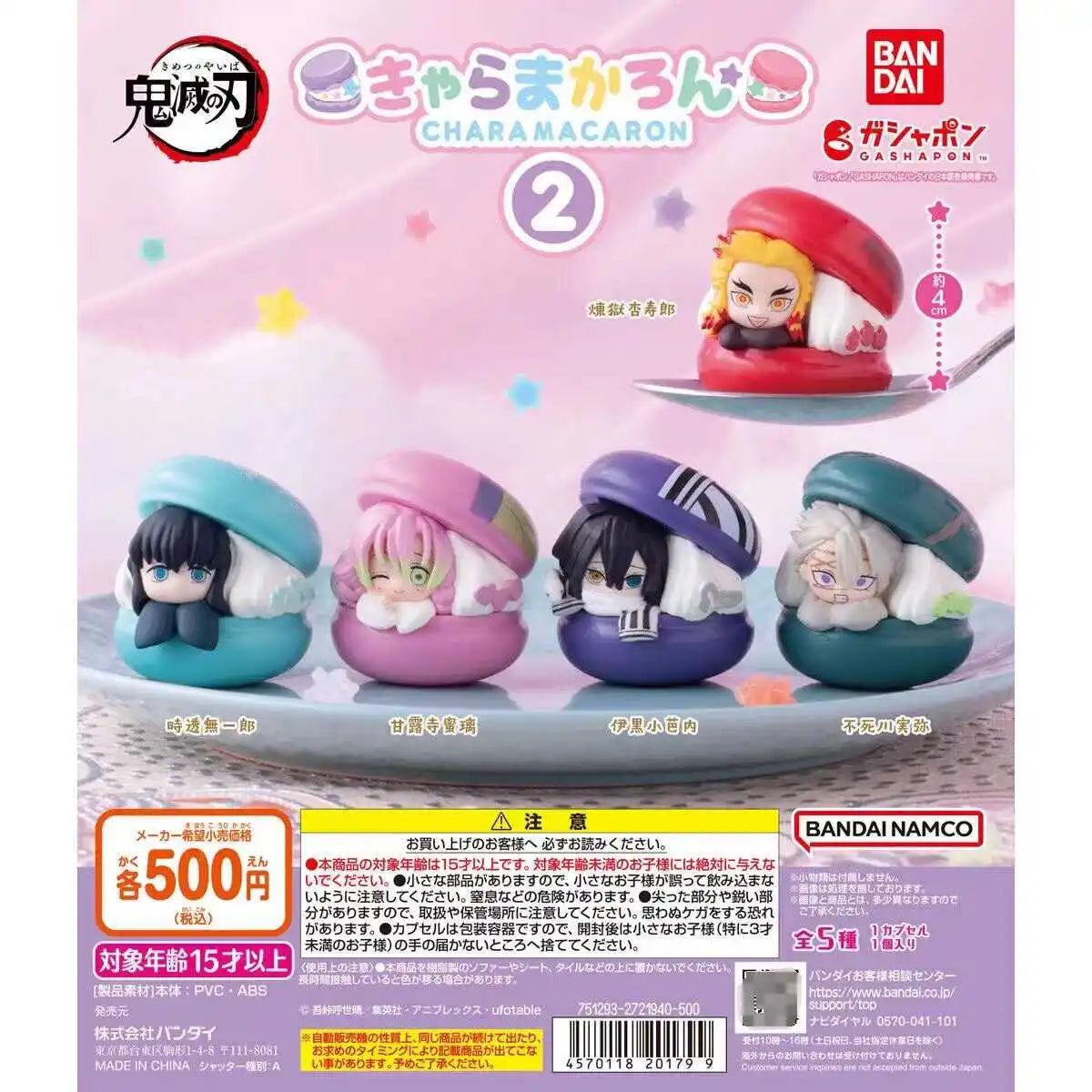 Mystery Spirit Hunter Macaron Figures