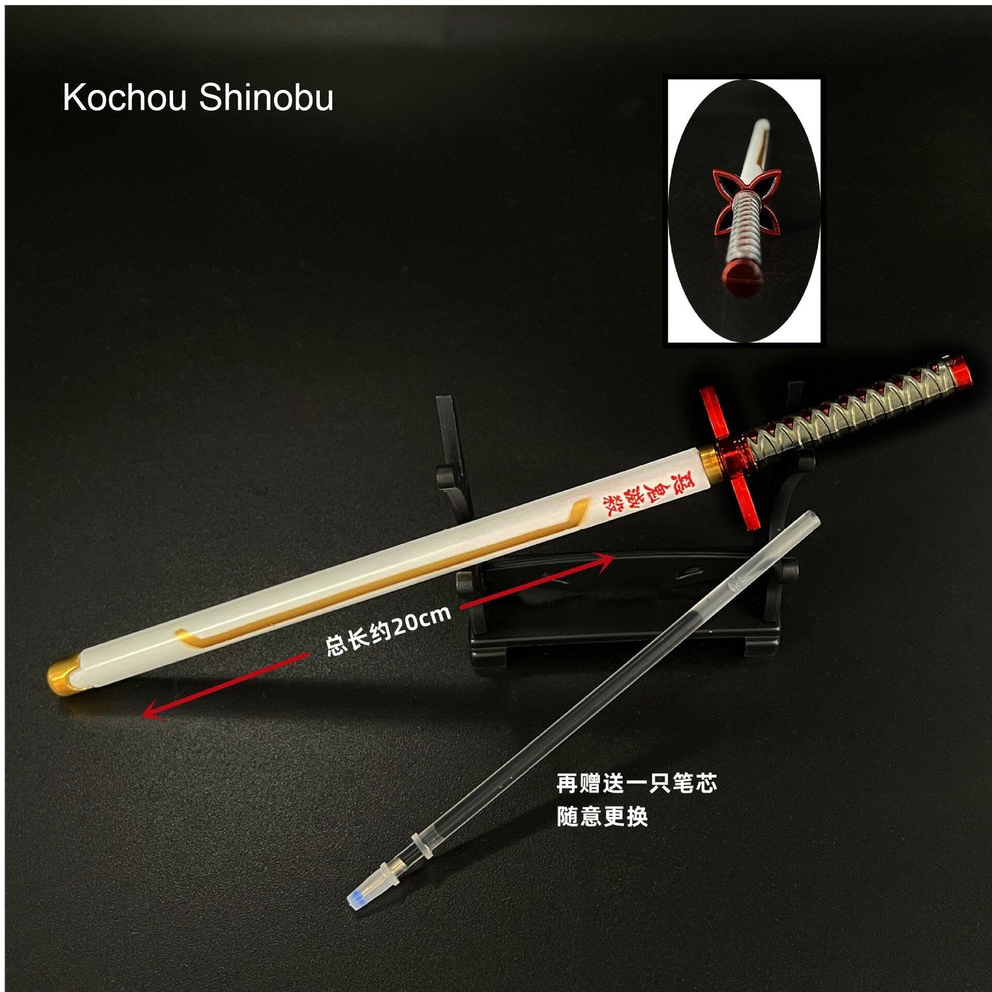 Slayer’s Script Pen – Nichirin Blade Writing Tool"